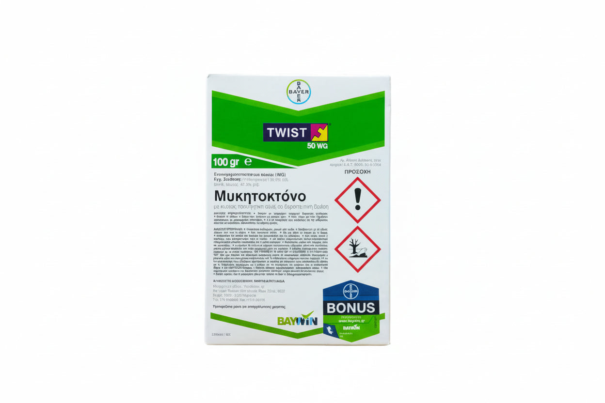 Twist 50WG