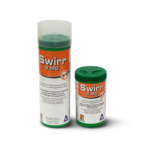 Swirr 2 MG