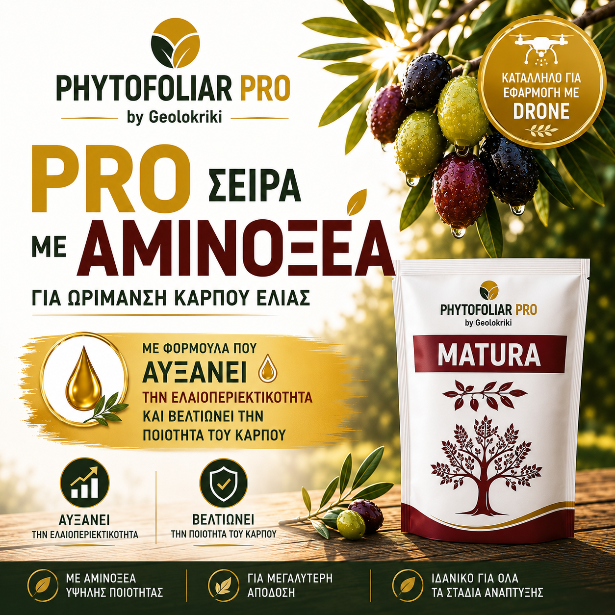 PHYTOFOLIAR PRO MATURA 10-0-35 + 2,8% CaO + 2% Αμινοξέα