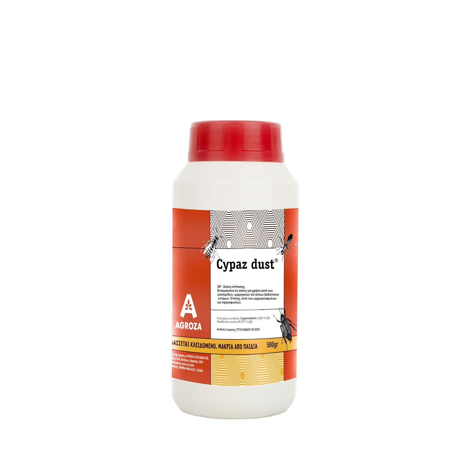 Cypaz Dust 1kg – Geolokriki