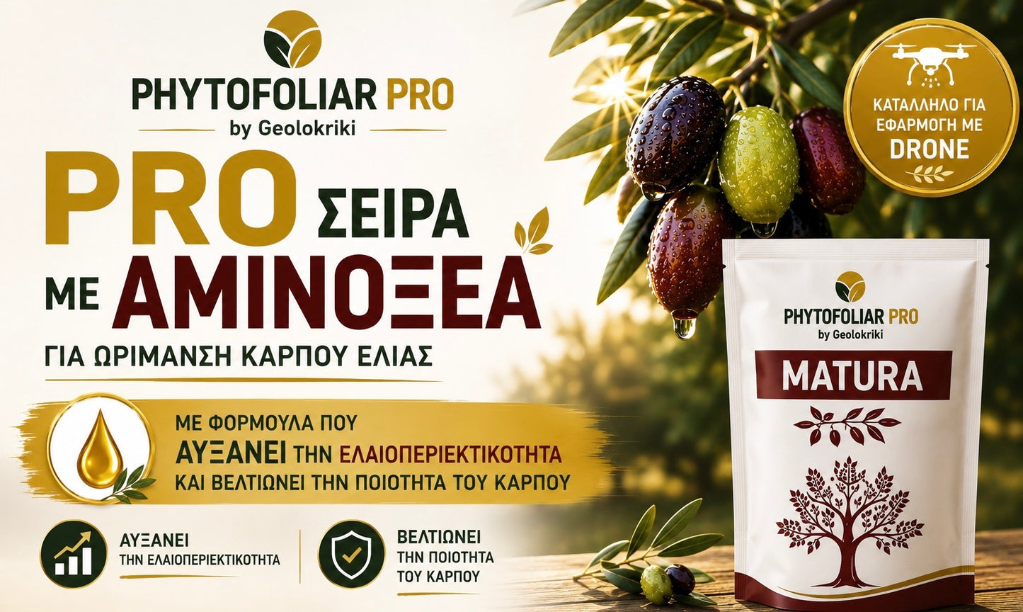 PHYTOFOLIAR PRO MATURA 10-0-35 + 2,8% CaO + 2% Αμινοξέα