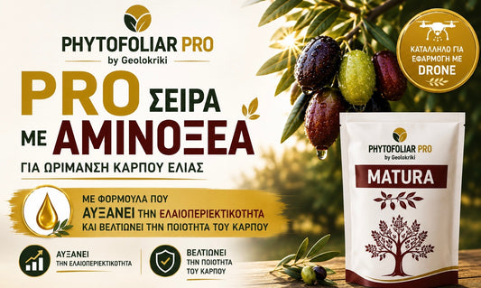 PHYTOFOLIAR PRO MATURA 10-0-35 + 2,8% CaO + 2% Αμινοξέα