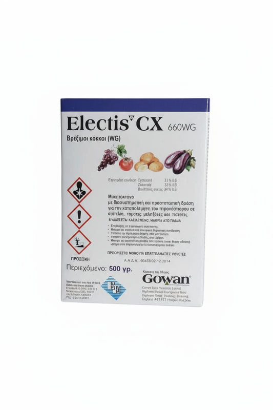 Electis CX 660WG