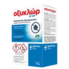 ΟΞΥΚΛΩΡ 50 WP